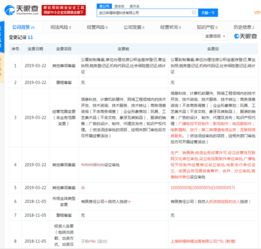 嗶哩嗶哩業(yè)務(wù)邊界再拓展 經(jīng)營范圍新增電信業(yè)務(wù)與互聯(lián)網(wǎng)信息服務(wù)，探索新增長點(diǎn)